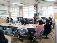 고산초, 교육복지우선지원사업 현장방문 컨설팅