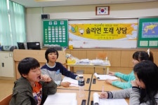 금악초, 학교폭력 예방 위한 솔리언 또래 상담자 교육