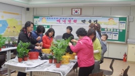 수산초, 나만의 미니정원을 만들어요 학부모 평생교육