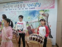 의귀초, 자녀와 함께 하는 학부모 난타교실 개강