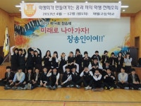 애월고의 변화는 계속 된다!…학생 주도의 전체조회도 눈길