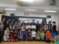 삼성초, 6학년 제1기 자기주도학습  협약 체결