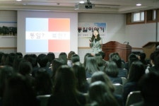 제주중앙여고, 1학년 학생 대상 통일교육