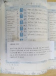 법환초, 참ㆍ꿈ㆍ새 자기주도학습장 제작해 활용