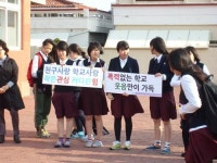 제주중앙여중, 폭력 없는 학교 만들기 캠페인