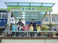 창천초 제41회 동창회, 1학년 어린이들에 장학금 전달