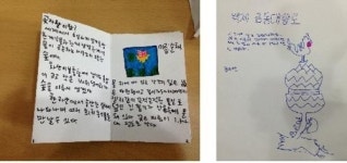 이호동주민자치센터 토요프로그램 호응도 높아