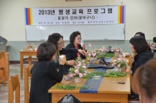 제주여상, 학부모 평생교육 꽃바구니 만들기 강좌