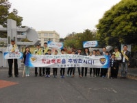 영평초, 지역사회와 함께 학교폭력예방 캠페인