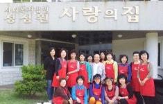 새누리당 제주 여성위원회, 사랑의집 봉사활동
