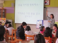 서귀서초, 꿈을 나르는 열기구 북카페 운영