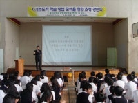 제주동중, 자기주도적 학습 방법 모색 초청 강연회