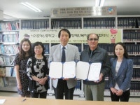 서귀포대신중, 제주시각장애인복지관과 업무 협약식