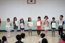 제주동초병설유치원, 동시낭송대회 수상자 시상