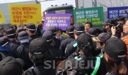 퇴로 없이 포위 자진해산 명령은 인권침해