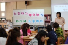 수원초, 소중하고 행복한 성! 자녀와 소통하다