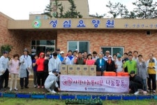제주도관광협회 사랑나눔 봉사단 성심요양원 나눔활동