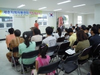 내도동에 둥지 튼 새순지역아동센터 이전 개소식