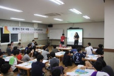 대정고, 몽생이들의 꿈을 찾아 떠나는 여행 3번째 이야기