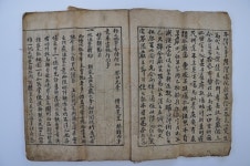 제주도, 유형문화재 1건 및 문화재자료 2건 지정예고