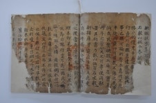 제주도, 유형문화재 1건 및 문화재자료 2건 지정예고