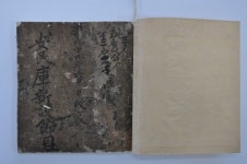 제주도, 유형문화재 1건 및 문화재자료 2건 지정예고