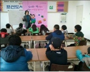 표선도서관, 도서관에서의 색다른 1박2일 체험!