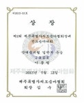 농촌진흥청 육성 제주산 승용마 승마대회서 우승