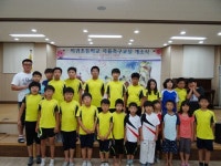 의귀초, 자율축구클럽 개소식 갖고 즐거운 맘&몸 Go Go!