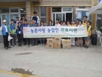 제주의료원, 추자도 무료진료 봉사활동