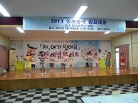 신례초, 한 학기동안 키워온 영어 실력 쑥쑥