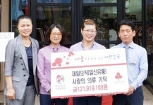제일모직 일신유통, 의류 1억2,200만원 상당 기탁