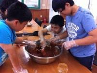 위미중, 얘들아 손심엉 놀러가게!