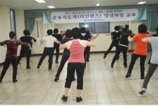 서귀포 동부보건소, 라인댄스 건강리더 17명 배출