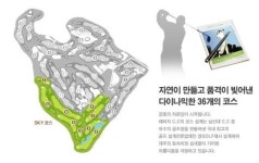 김남훈과 함께하는 골프 이야기 - 제주 해비치 컨트리클럽(I)