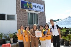 성산포 돌담게스트하우스 적십자 후원의 집 동참