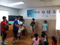 도개발공사, 도내 분교 교육문화프로그램 지원에 앞장