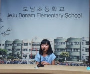 도남초, 2학기 전교어린이회 정ㆍ부회장 선거