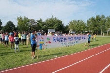대흘초, 친구사랑 다짐대회 열어