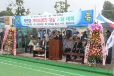 하원동 게이트볼장 개장 기념대회 21개팀 참가 성황