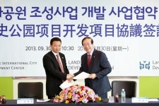 신화역사공원(A, R, H지구) 1조8천억 투자유치 협약