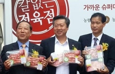서귀포시축협, 칼 없는 정육점 150여곳에 납품