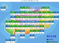[제주날씨] 한라산 214mm 폭우…강풍에 7m 파도 몰아치기도