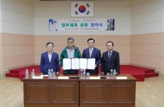 제주특별자치도개발공사(11호기) | 제주특별자치도개발공사, "취업 취약계층 돕는다"