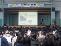 제주여상, 프레젠테이션 면접 자신 있습니다!