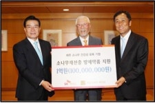 SK핀크스·비오토피아주민회, 소나무재선충병 방제약품 지원