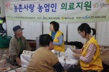 제주의료원-제주농협, 협재리 경로당 무료진료
