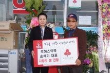 로하스약국 손석기 대표, 자선공연 열어 쌀 기부
