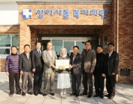 한국공항공사 제주지역본부 사랑의 성금 전달