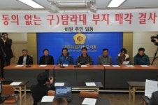 옛 탐라대 부지 매각, 사립학교법·교육부 지침 보니...